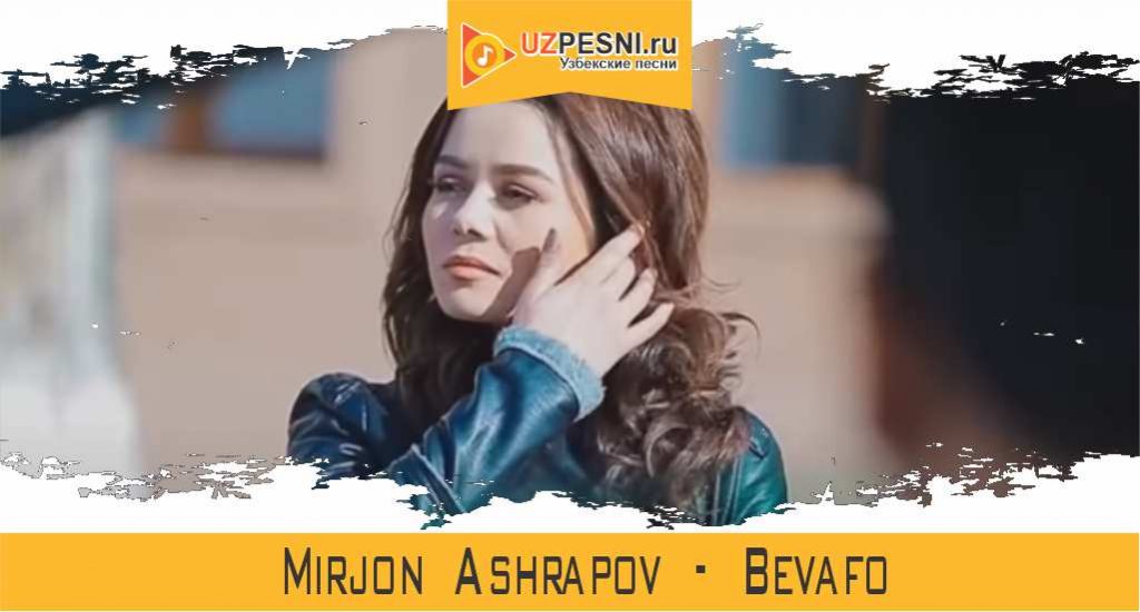 Mirjon Ashrapov - Bevafo