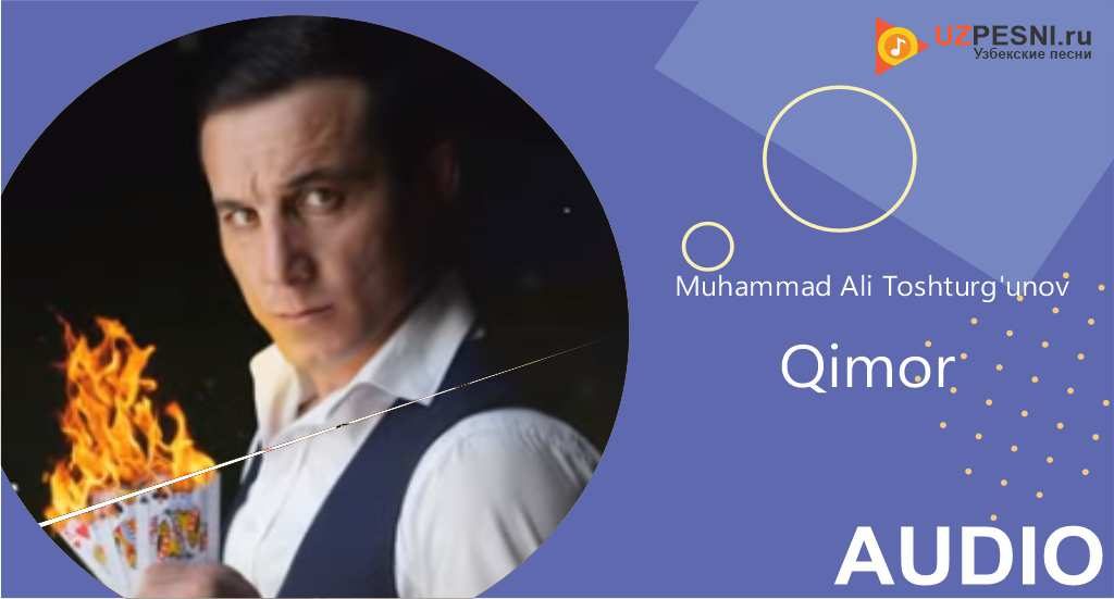 Muhammad Ali Toshturg'unov - Qimor