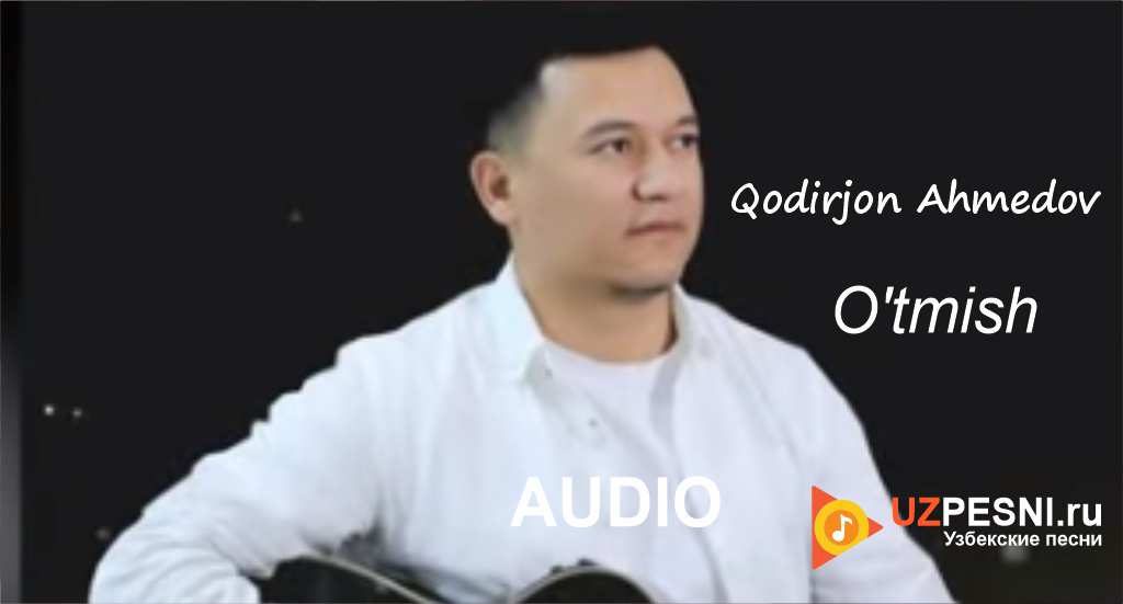 Qodirjon Ahmedov - O'tmish