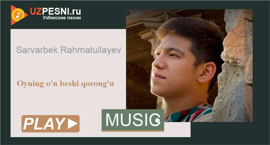 Sarvarbek Rahmatullayev - Oyning o'n beshi qorong'u