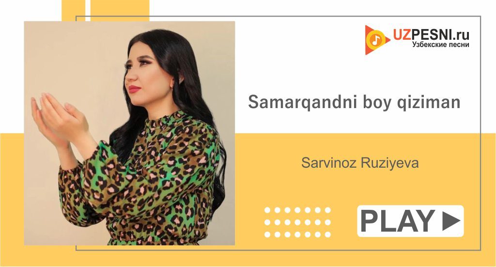 Sarvinoz Ruziyeva