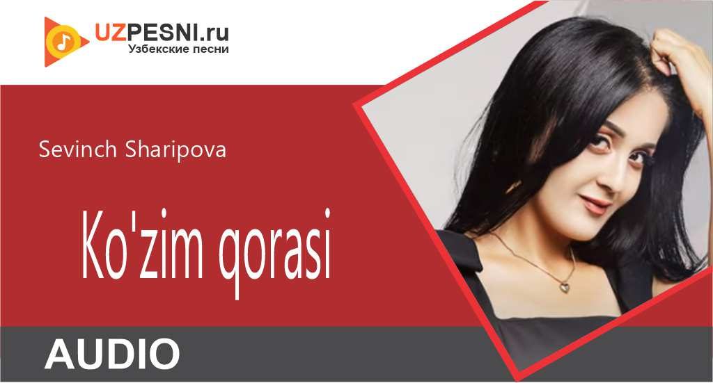 Sevinch Sharipova - Ko'zim qorasi