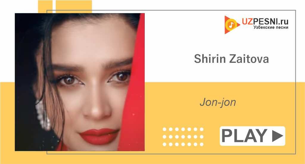 Shirin Zaitova - Jon-jon