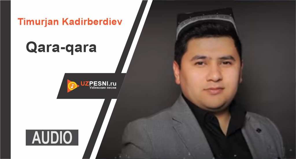 Timurjan Kadirberdiev - Qara-qara