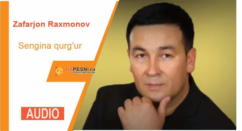 Zafarjon Raxmonov - Sengina qurg'ur