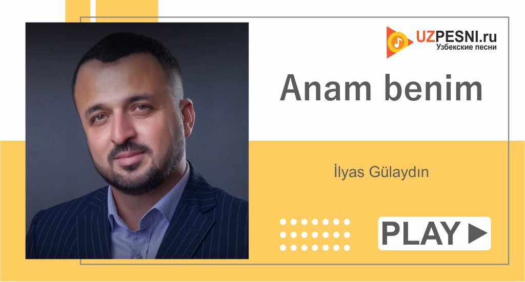 İlyas Gülaydın