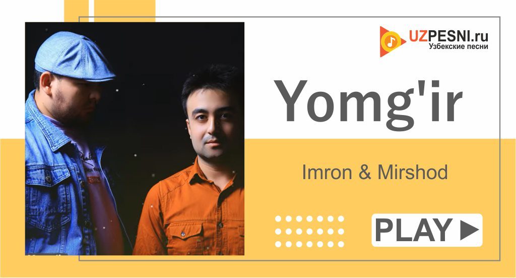 Imron Ali & Mirshod Jumayev