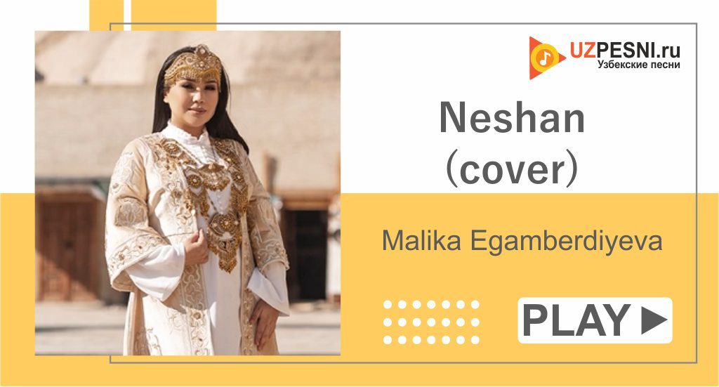 Malika Egamberdiyeva