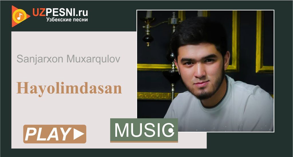 Sanjarxon Muxarqulov