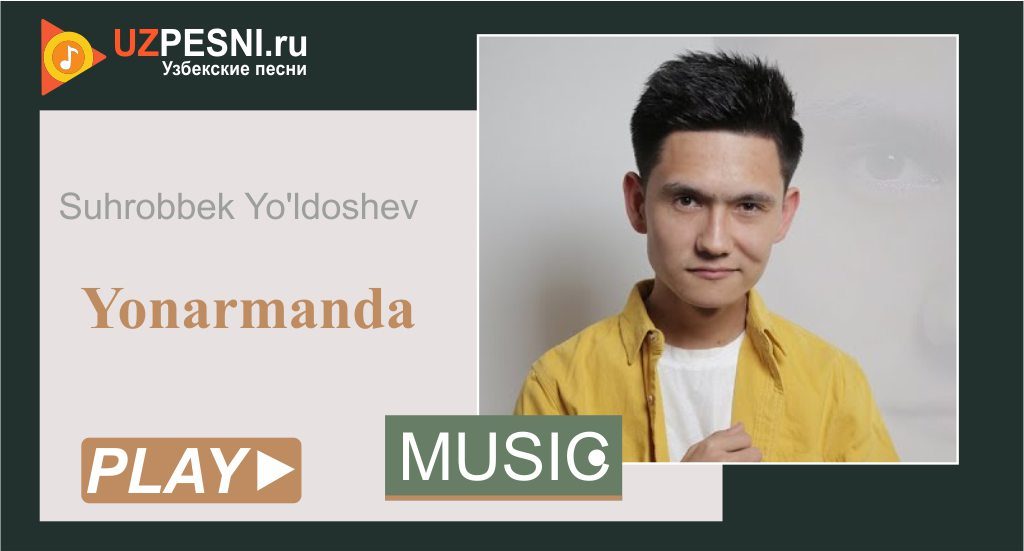 Suhrobbek Yo'ldoshev