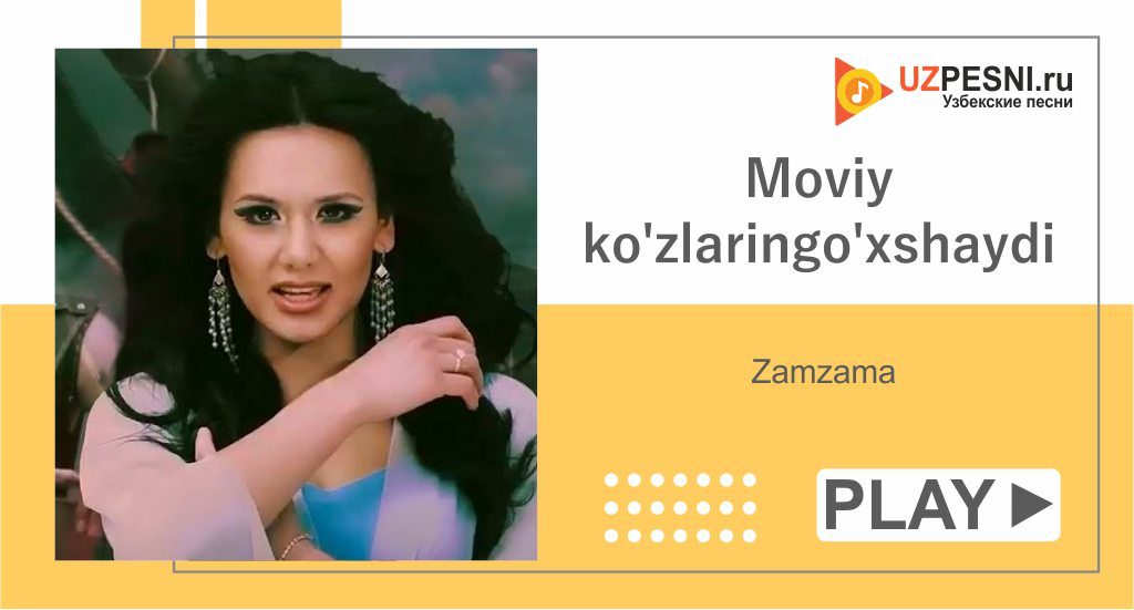 Zamzama