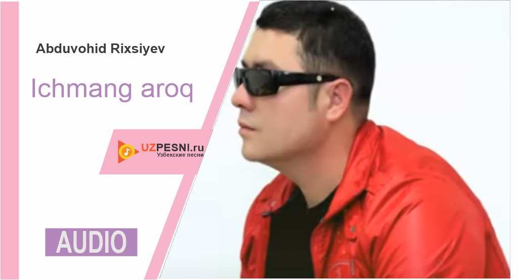 Abduvohid Rixsiyev - Ichmang aroq