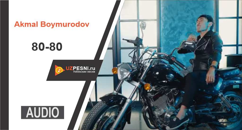 Akmal Boymurodov - 80-80
