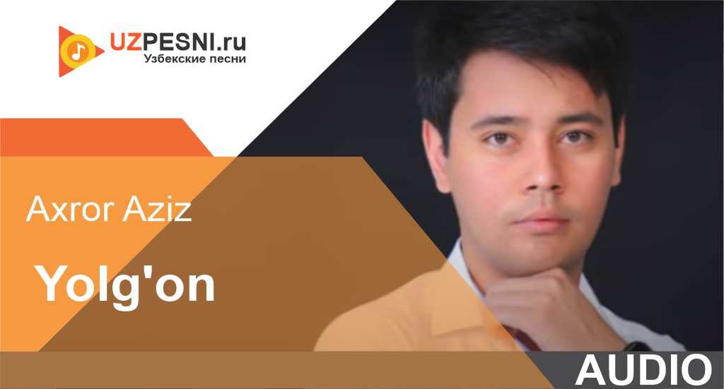 Axror Aziz - Yolg'on