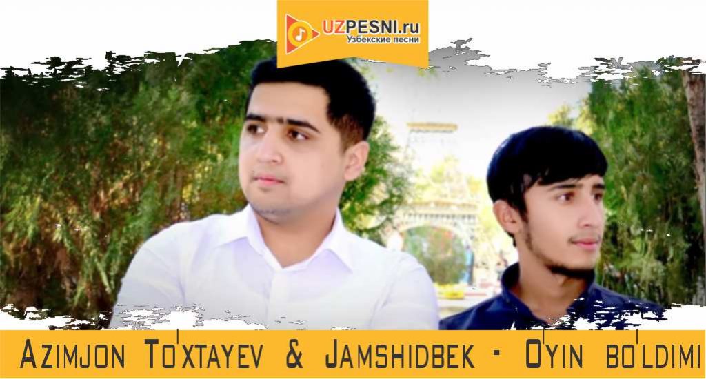 Azimjon To'xtayev & Jamshidbek - O'yin bo'ldimi