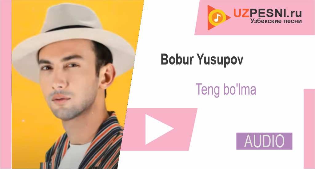 Bobur-Yusupov-Teng-bolma-mp3-image.jpg 18.10.2023 42 KB 1024 × 551 Редактировать Удалить навсегда URL https://uzpesni.ru/wp-content/uploads/2023/10/Bobur-Yusupov-Teng-bolma-mp3-image.jpg Заголовок