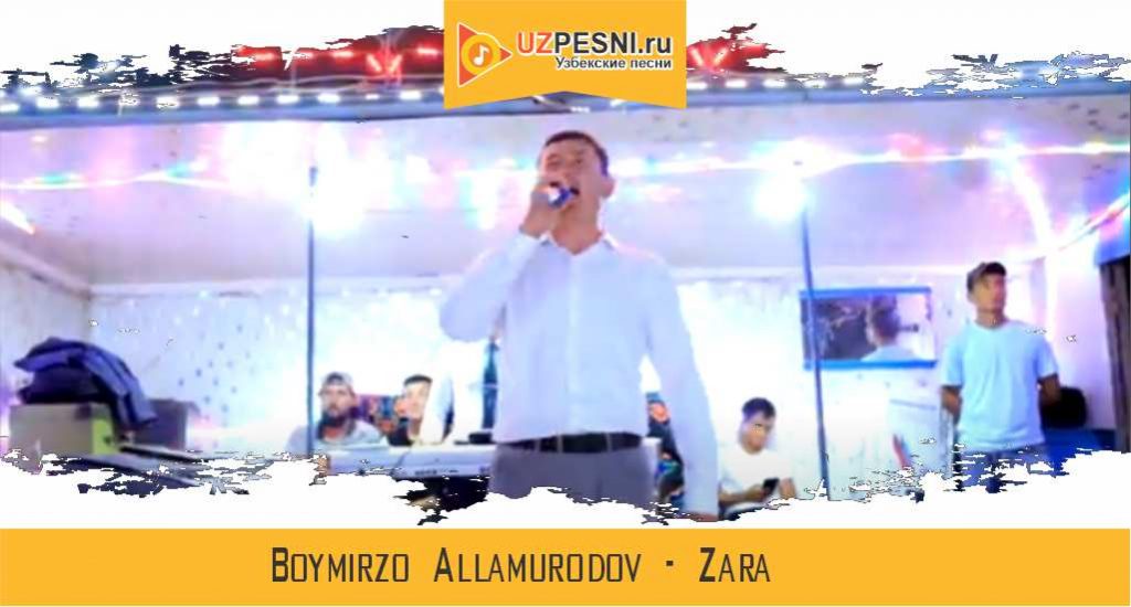 Boymirzo Allamurodov-Zara