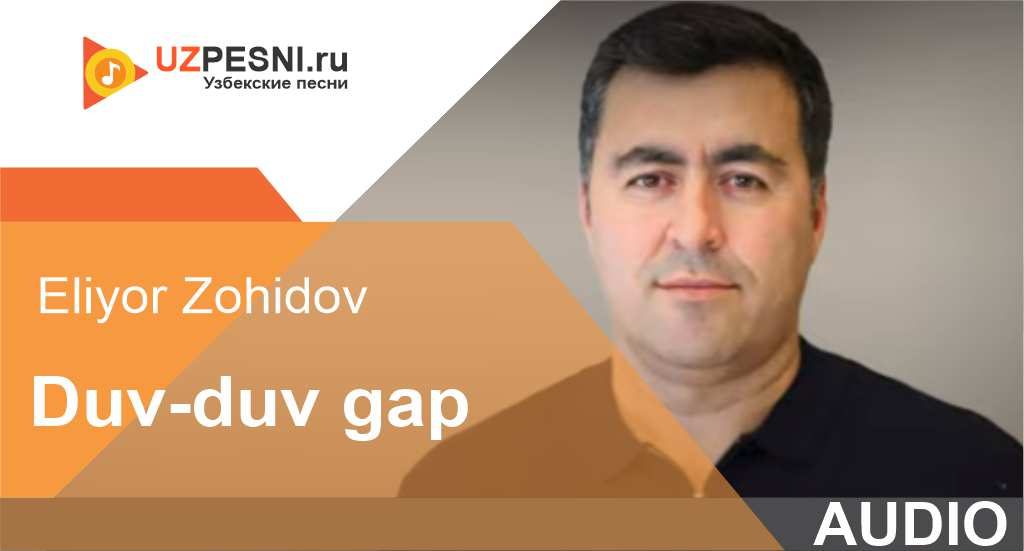 Eliyor Zohidov - Duv-duv gap