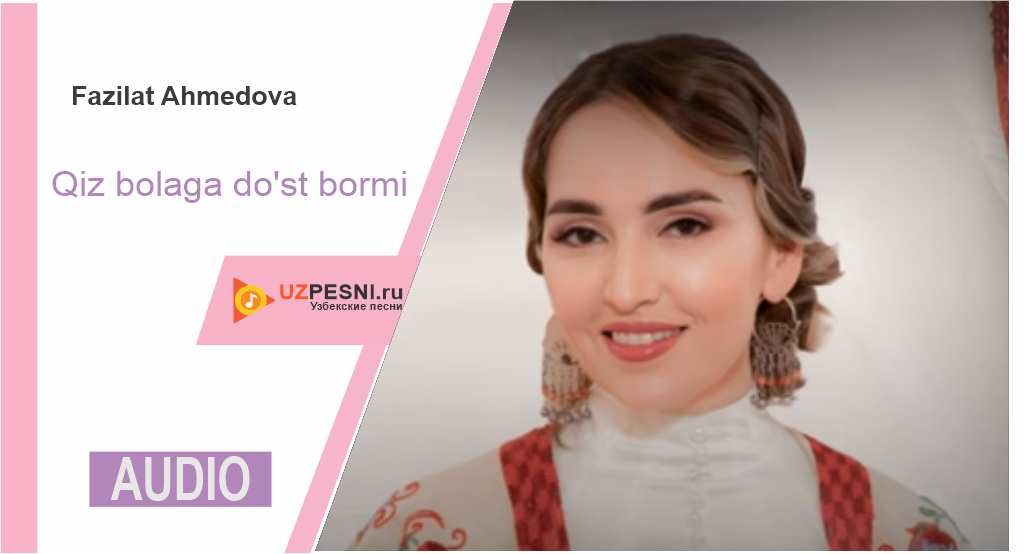 Fazilat Ahmedova - Qiz bolaga do'st bormi