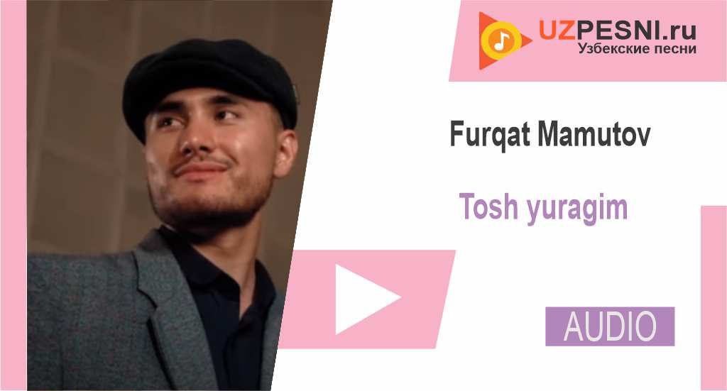 Furqat Mamutov - Tosh yuragim