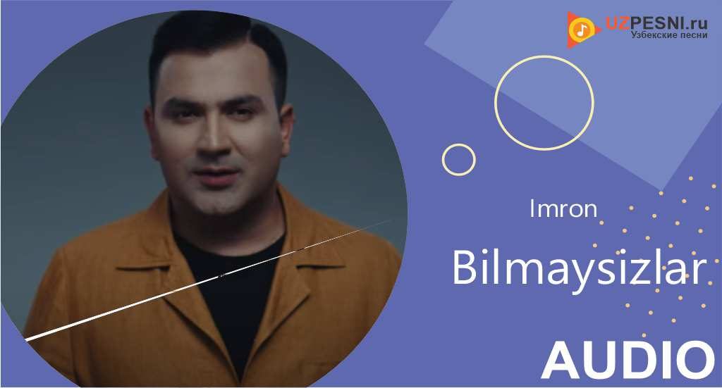 Imron - Bilmaysizlar