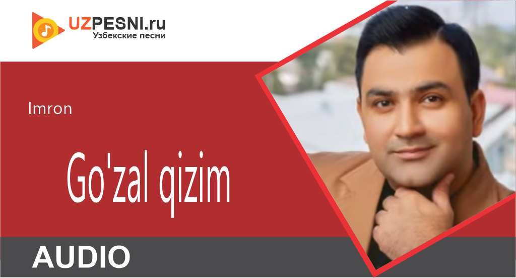 Imron - Go'zal qizim