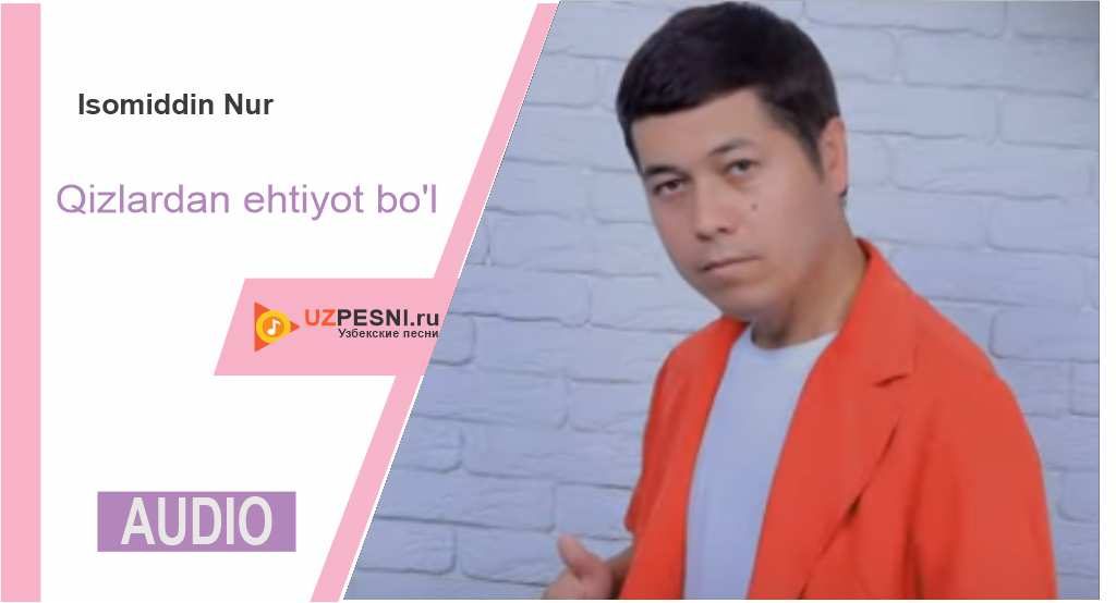 Isomiddin Nur - Qizlardan ehtiyot bo'l