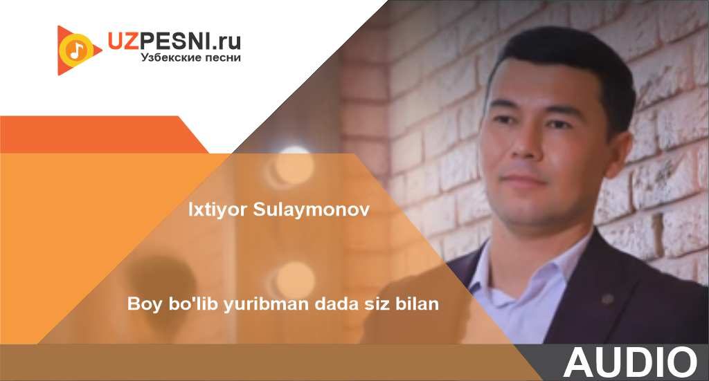 Ixtiyor Sulaymonov - Boy bo'lib yuribman dada siz bilan