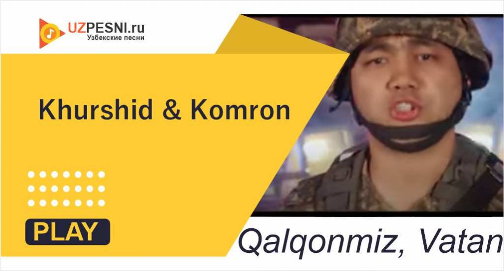Khurshid & Komron - Qalqonmiz, Vatan