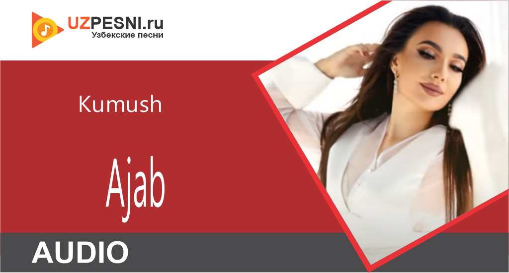 Kumush - Ajab