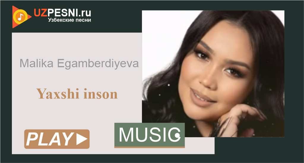 Malika Egamberdiyeva - Yaxshi inson