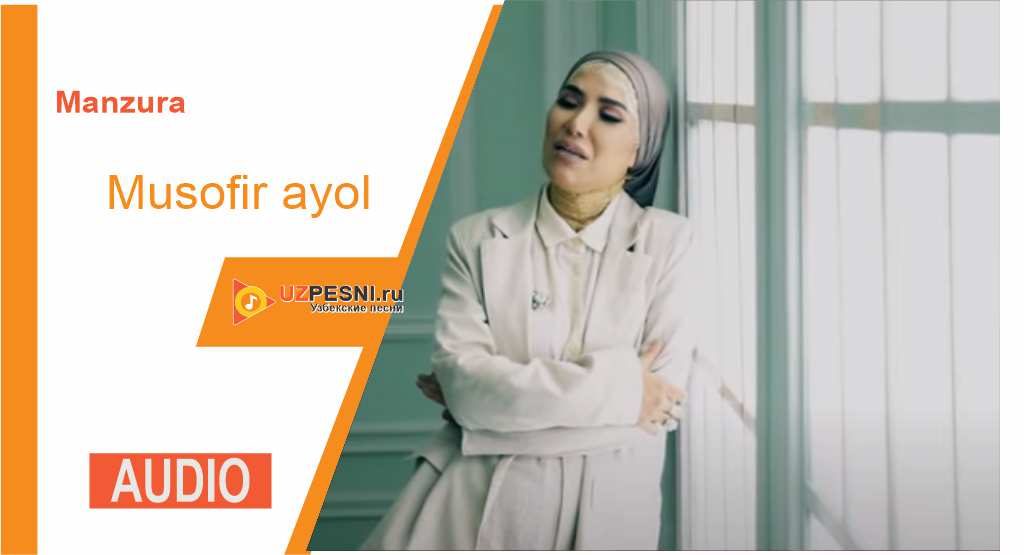 Manzura - Musofir ayol