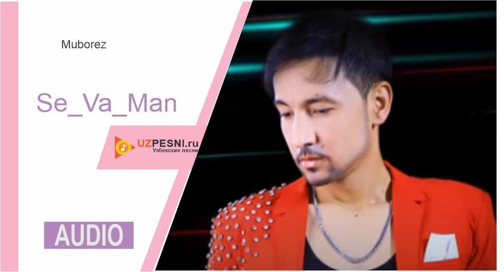 Muborez - Se_Va_Man