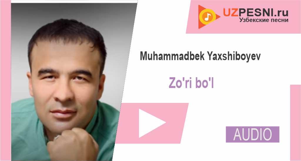Muhammadbek Yaxshiboyev - Zo'ri bo'l