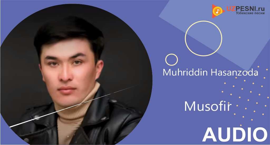 Muhriddin Hasanzoda - Musofir