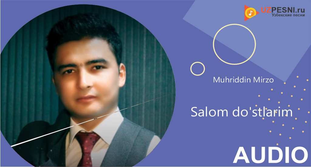Muhriddin Mirzo - Salom do'stlarim