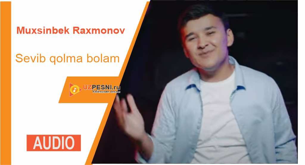 Muxsinbek Raxmonov - Sevib qolma bolam