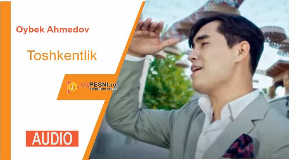 Oybek Ahmedov - Toshkentlik