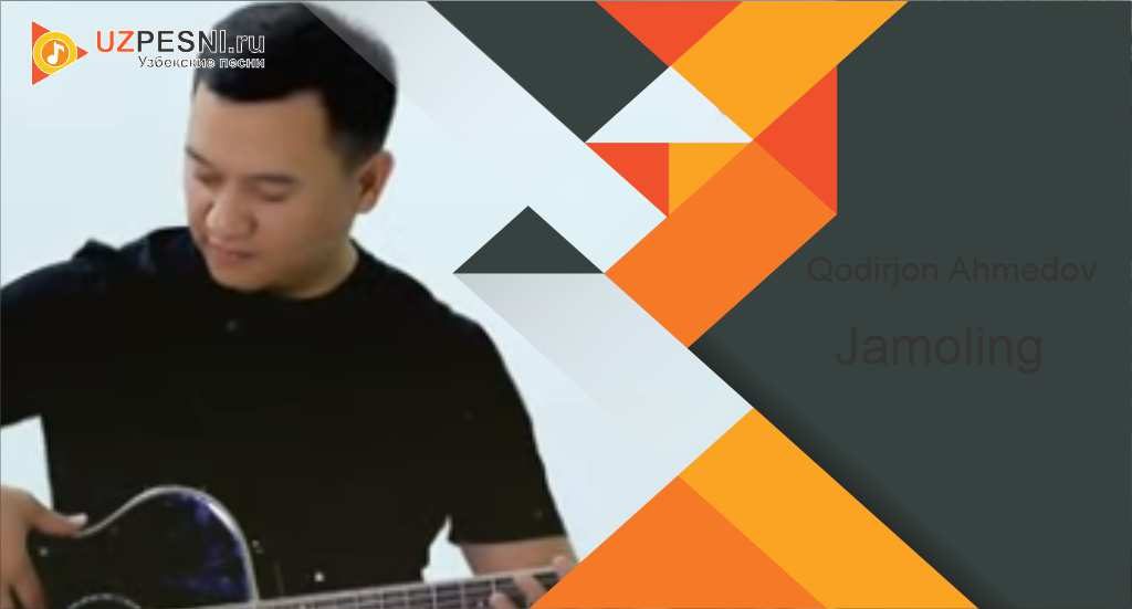 Qodirjon Ahmedov - Jamoling