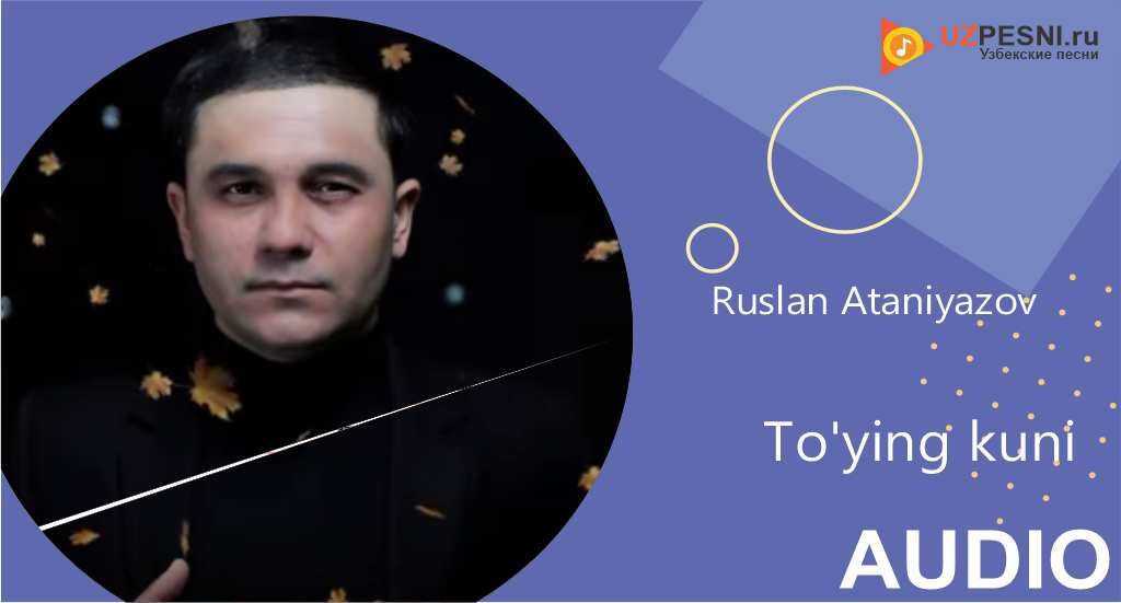 Ruslan Ataniyazov - To'ying kuni
