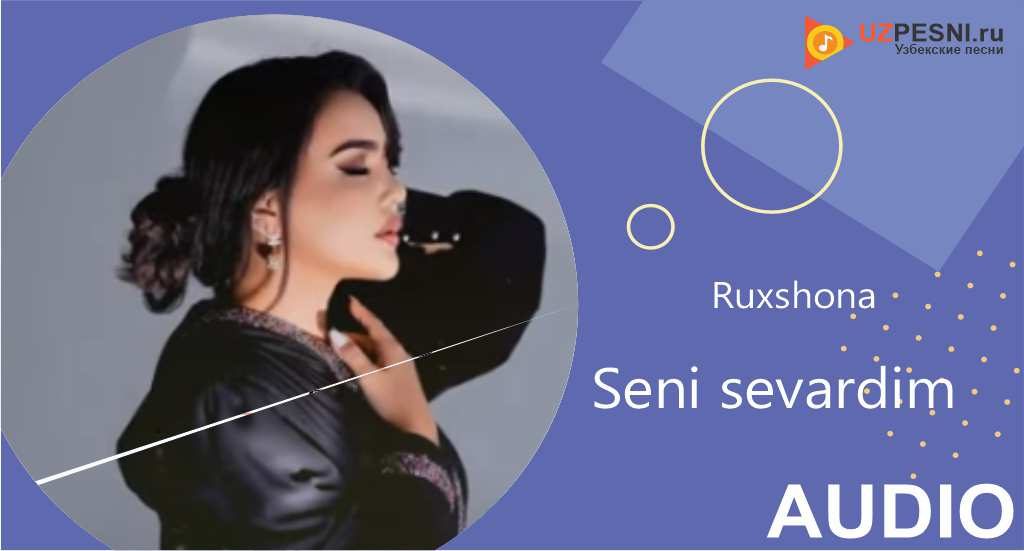 Ruxshona - Seni sevardim