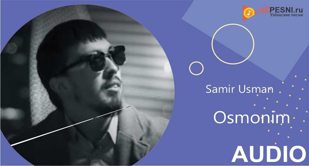 Samir Usman - Osmonim
