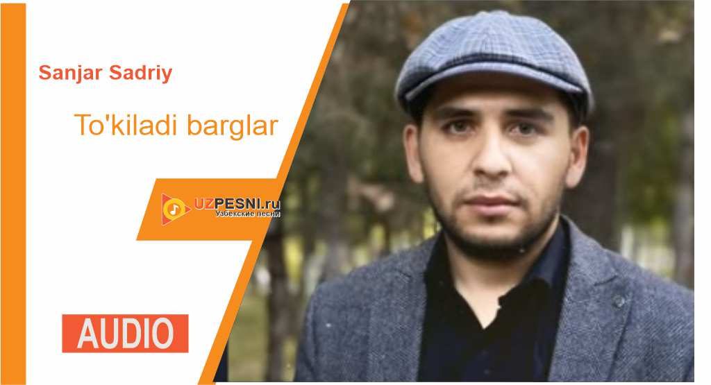 Sanjar Sadriy - To'kiladi barglar
