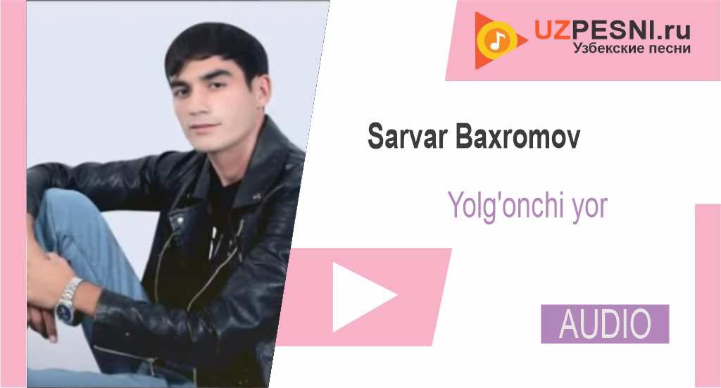 Sarvar Baxromov - Yolg'onchi yor