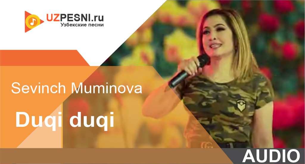 Sevinch Muminova - Duqi duqi