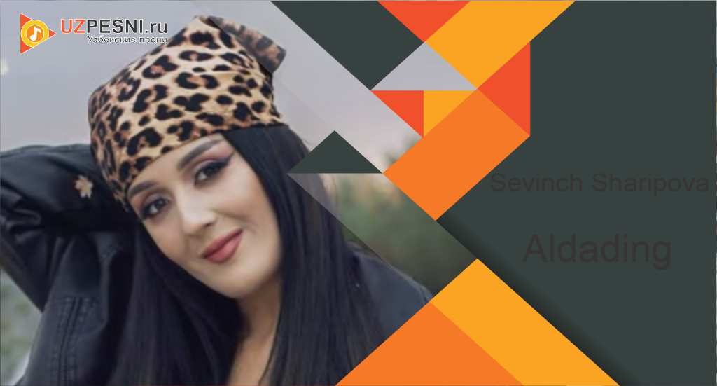 Sevinch Sharipova - Aldading
