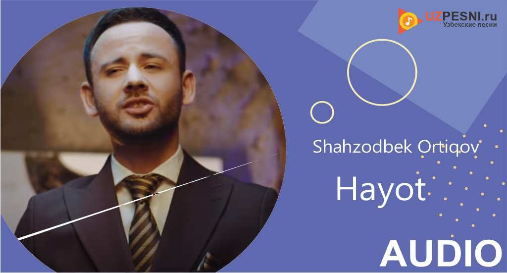 Shahzodbek Ortiqov - Hayot