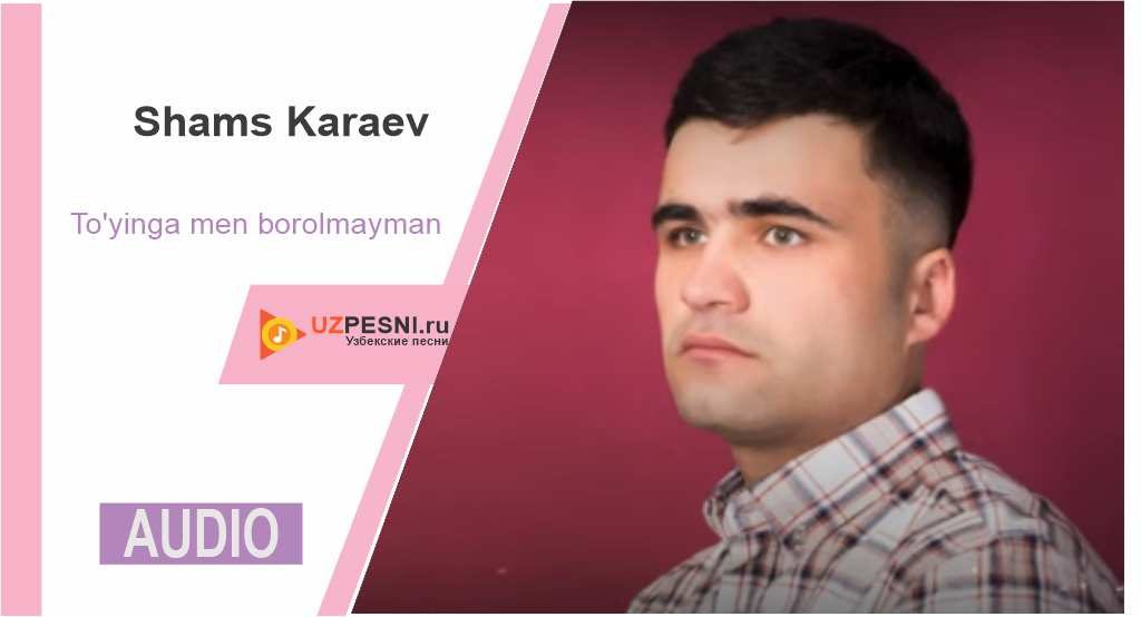 Shams Karaev - To'yinga men borolmayman