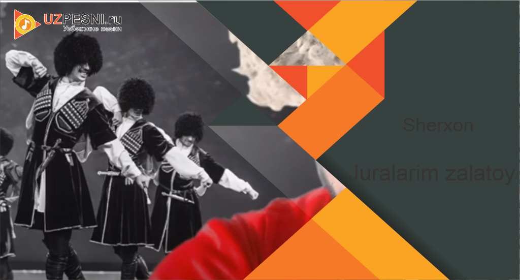 Sherxon - Juralarim zalatoy