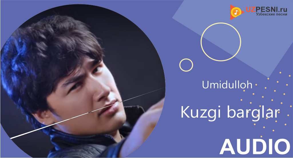 Umidulloh - Kuzgi barglar